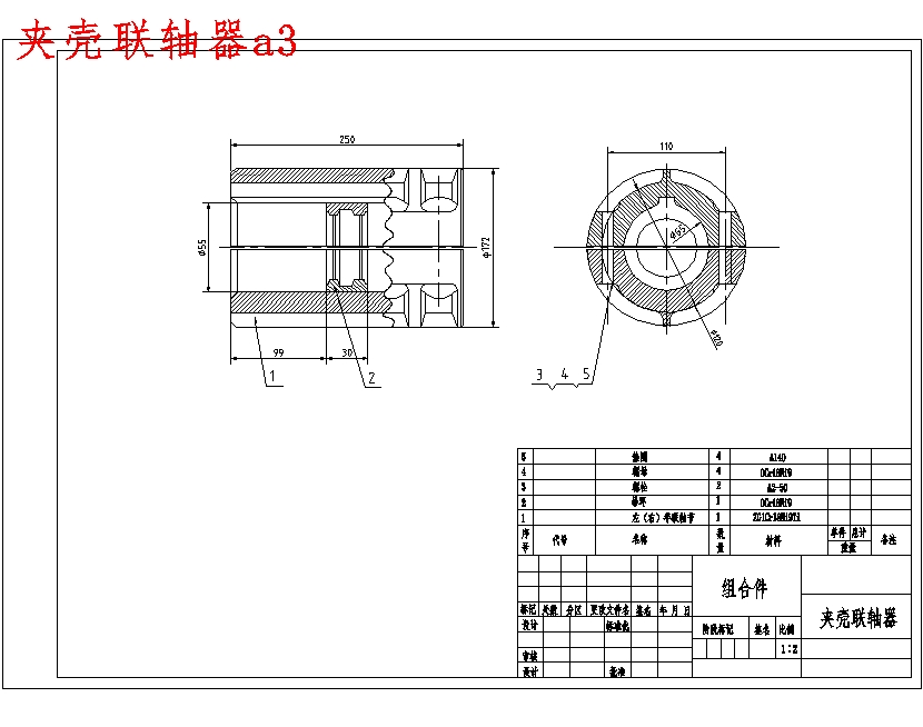 图纸预览图