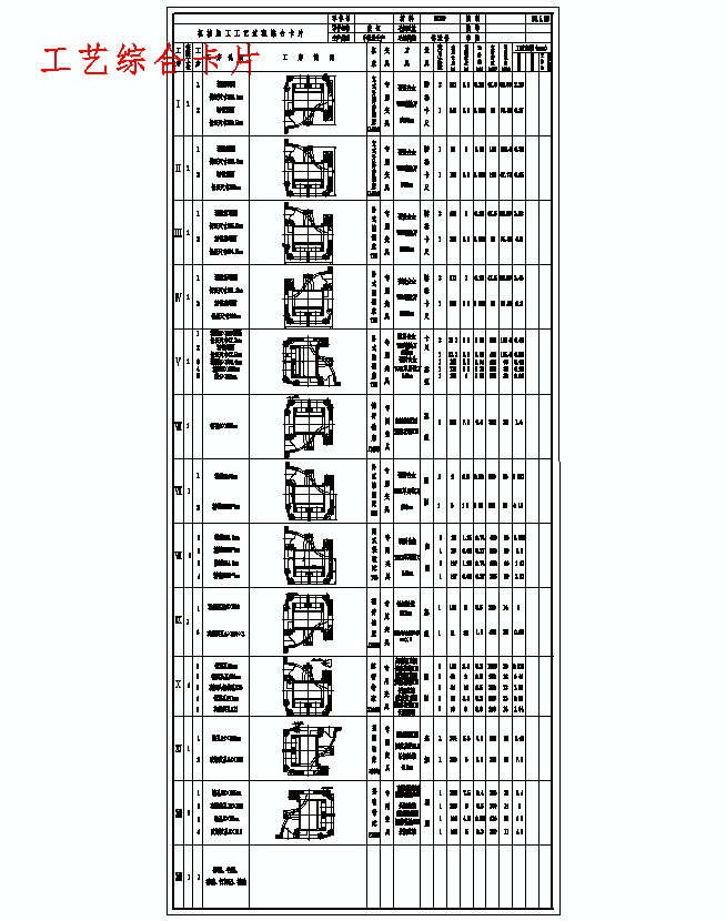 图纸预览图