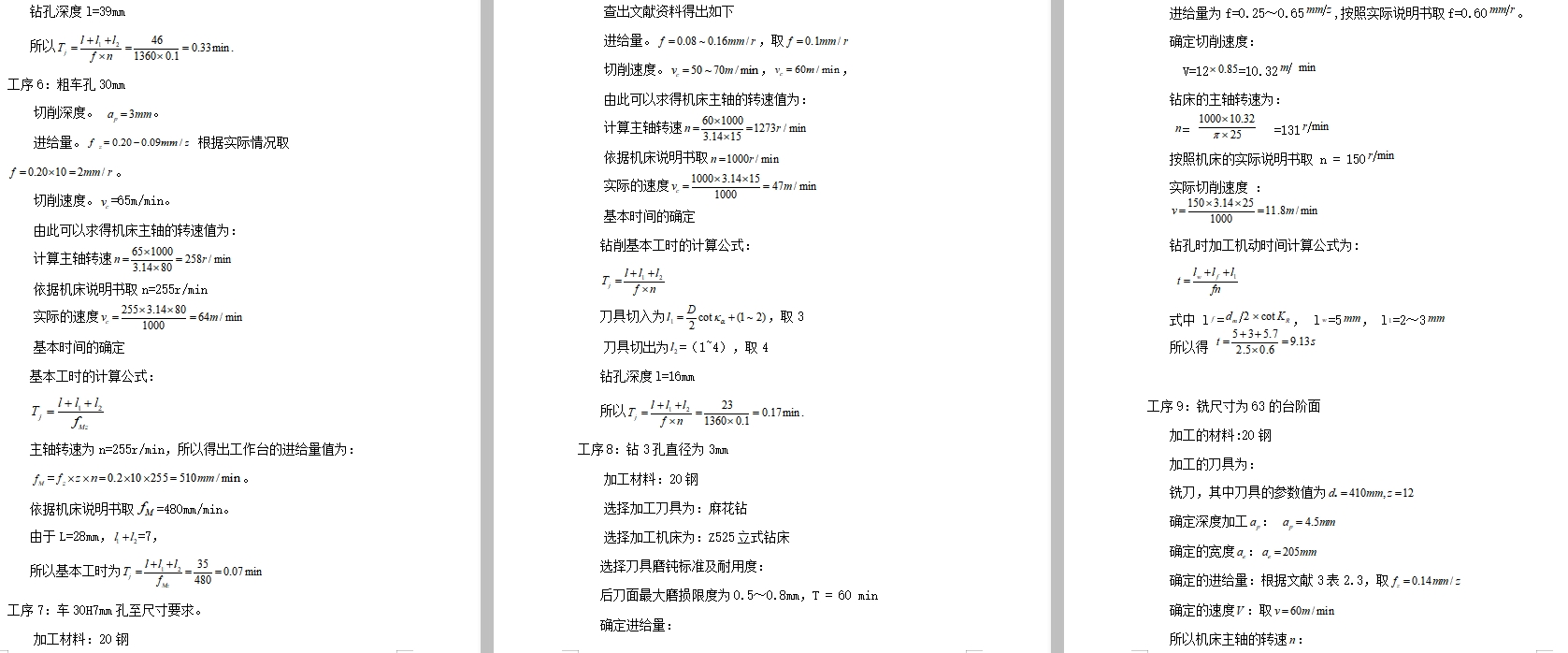 图纸预览图