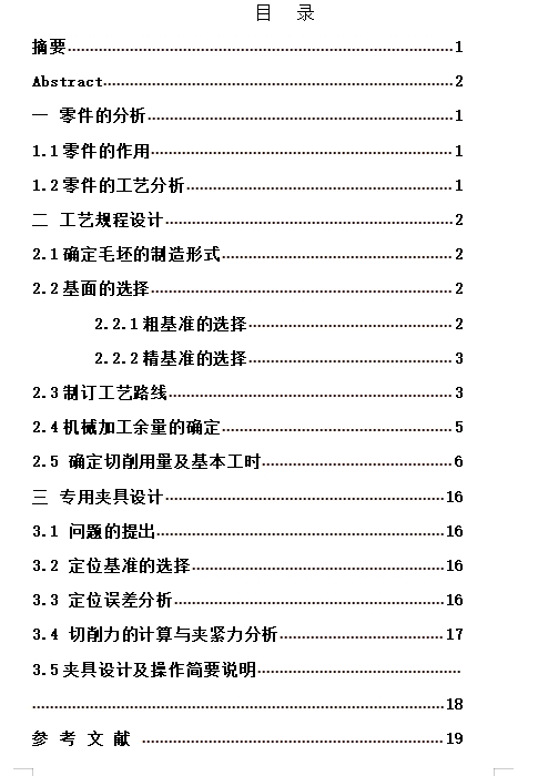 图纸预览图