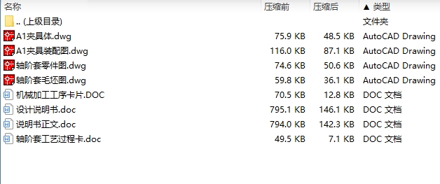 图纸预览图
