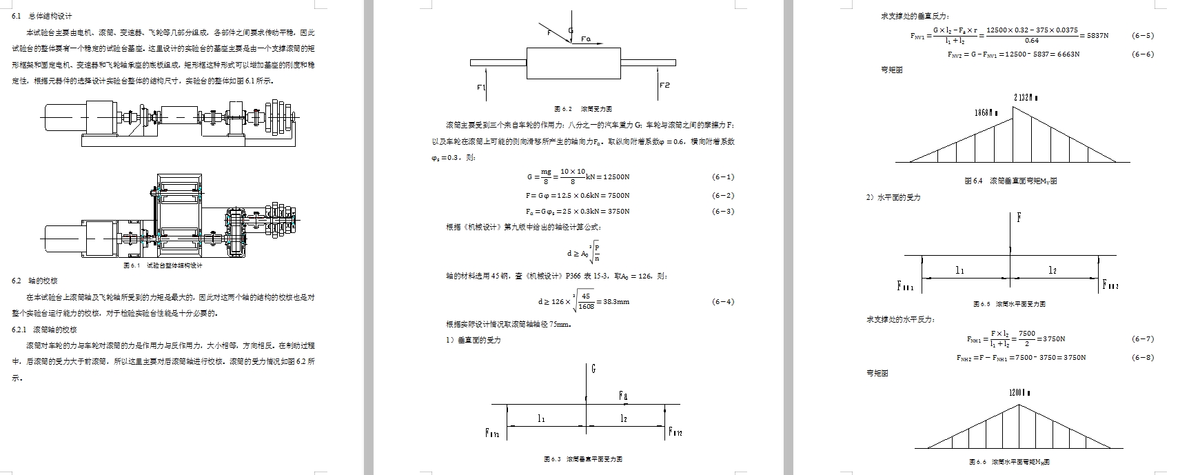 图纸预览图