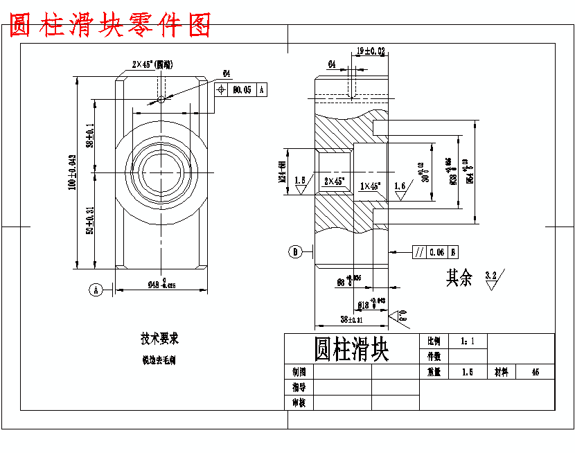 图纸预览图