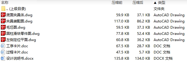 图纸预览图
