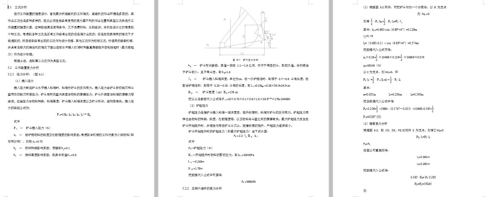 图纸预览图