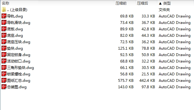 图纸预览图