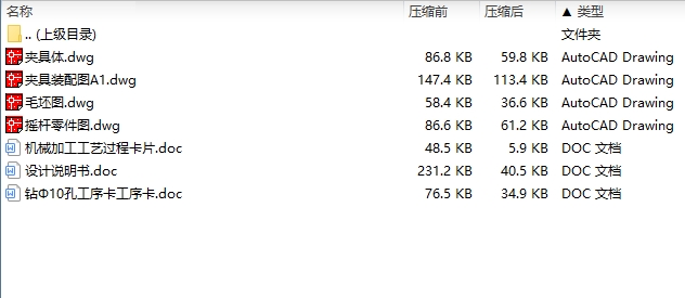 图纸预览图