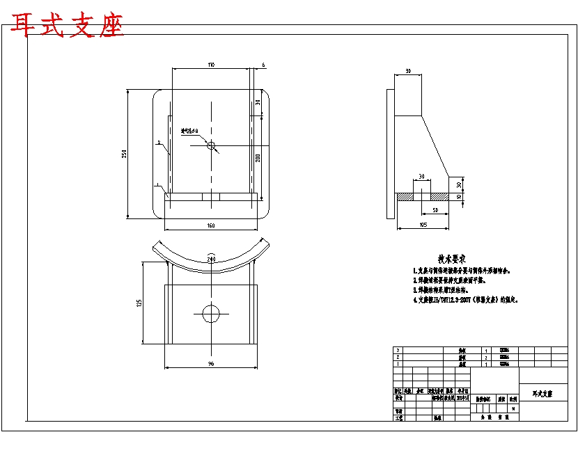 图纸预览图