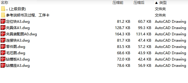 图纸预览图