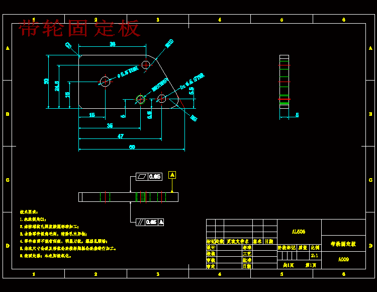 图纸预览图