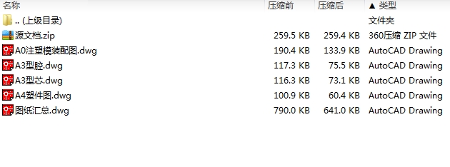 图纸预览图