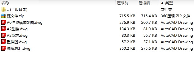 图纸预览图