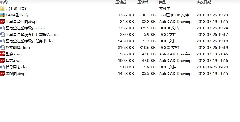 图纸预览图