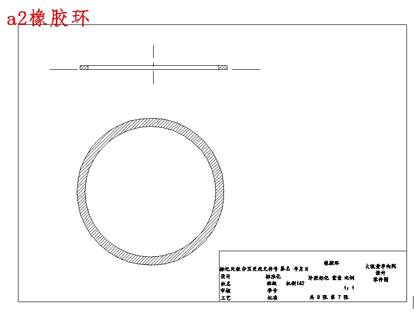 图纸预览图