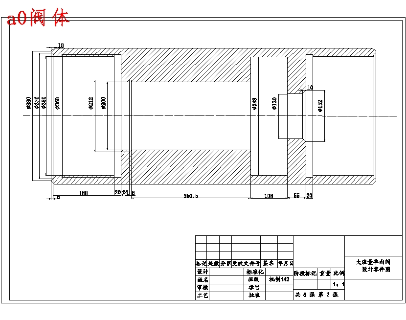 图纸预览图