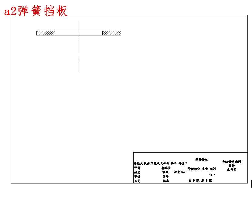 图纸预览图