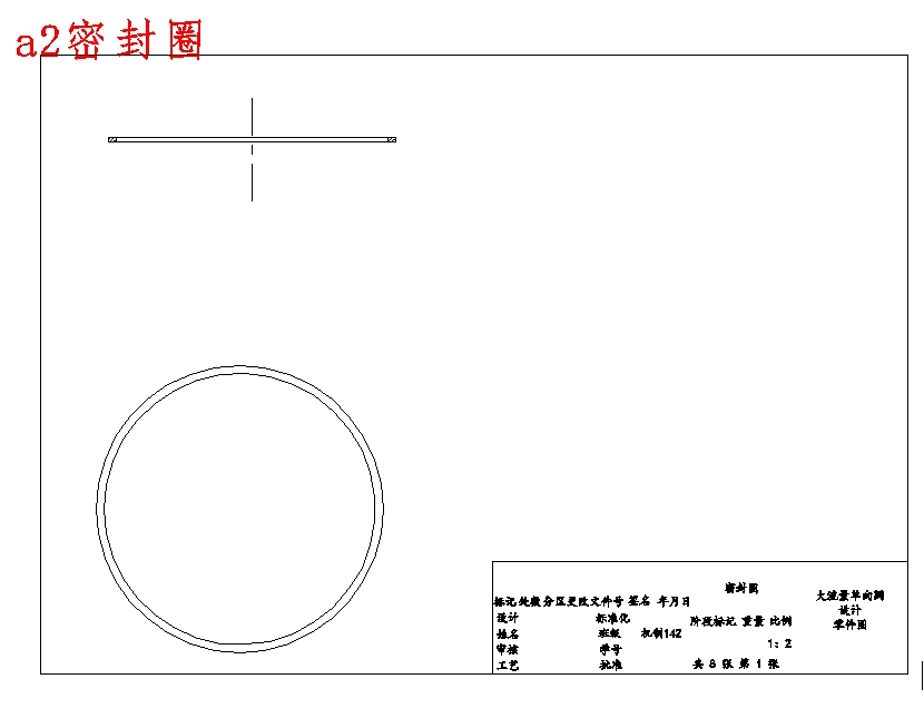 图纸预览图