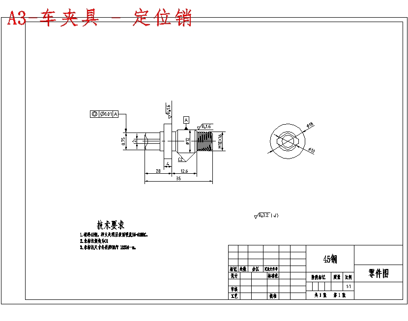 图纸预览图