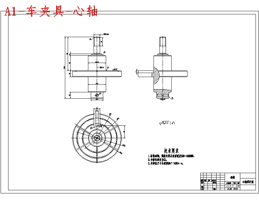 图纸预览图