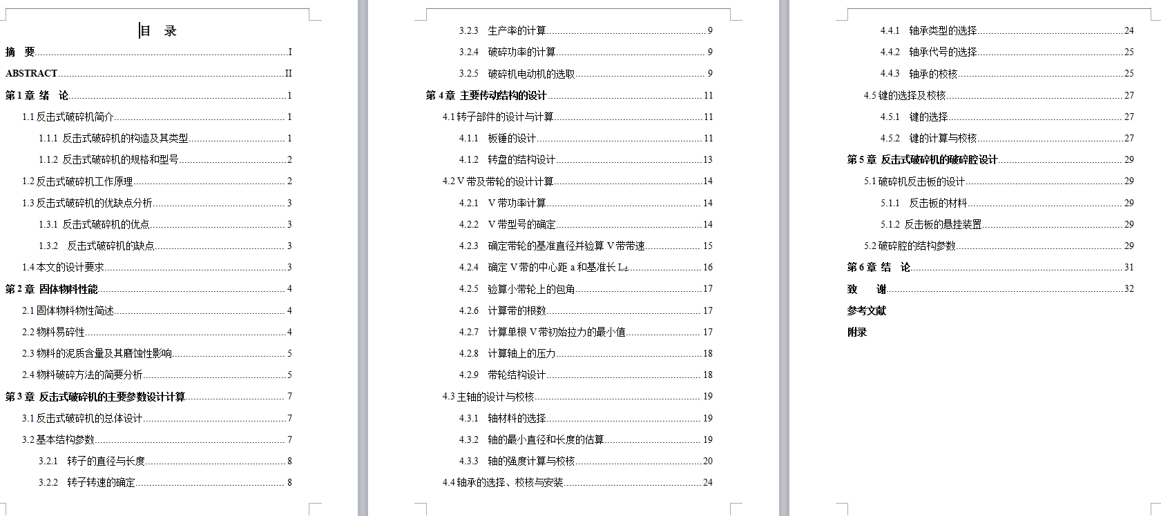 图纸预览图