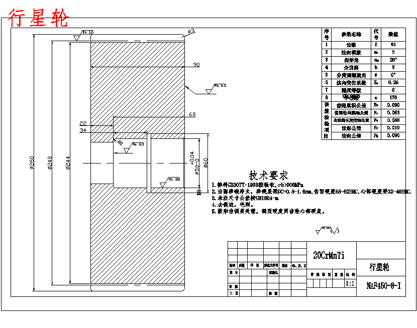 图纸预览图