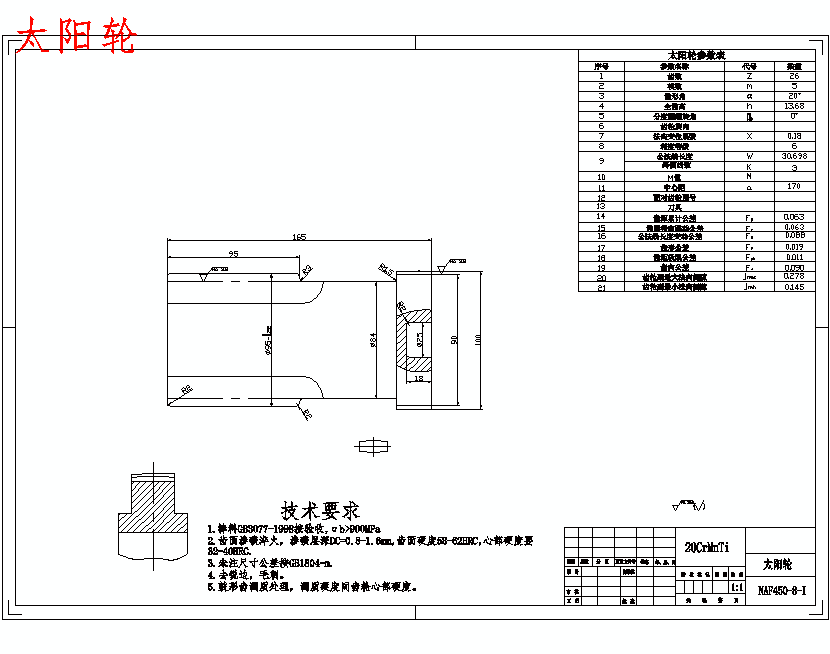 图纸预览图