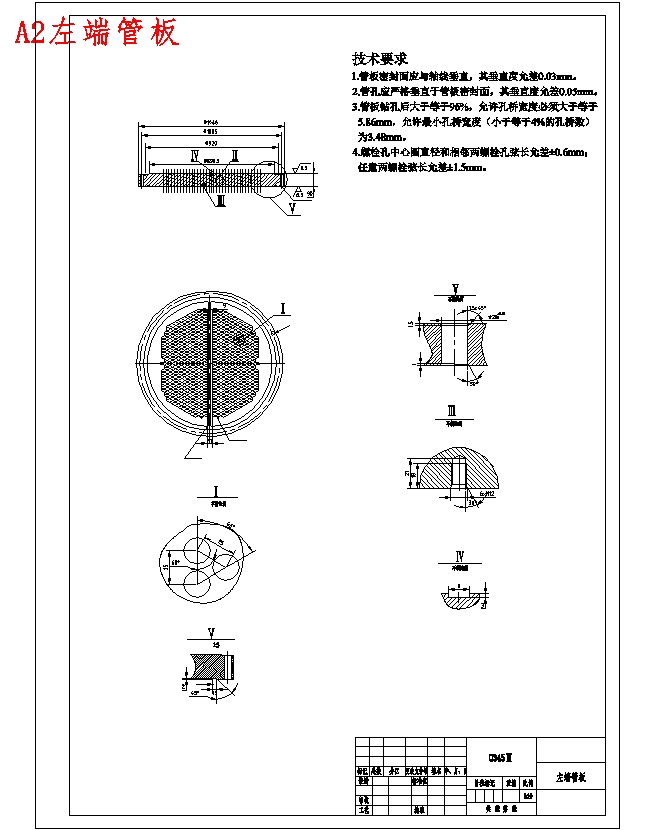 图纸预览图