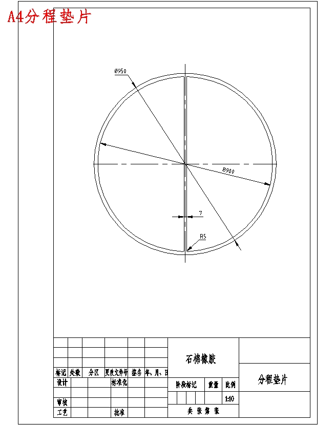 图纸预览图