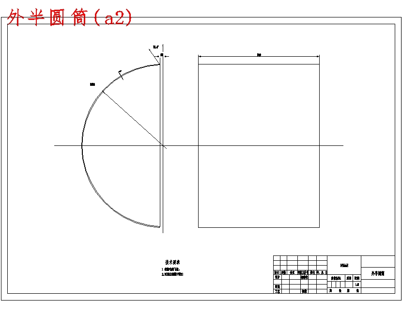 图纸预览图
