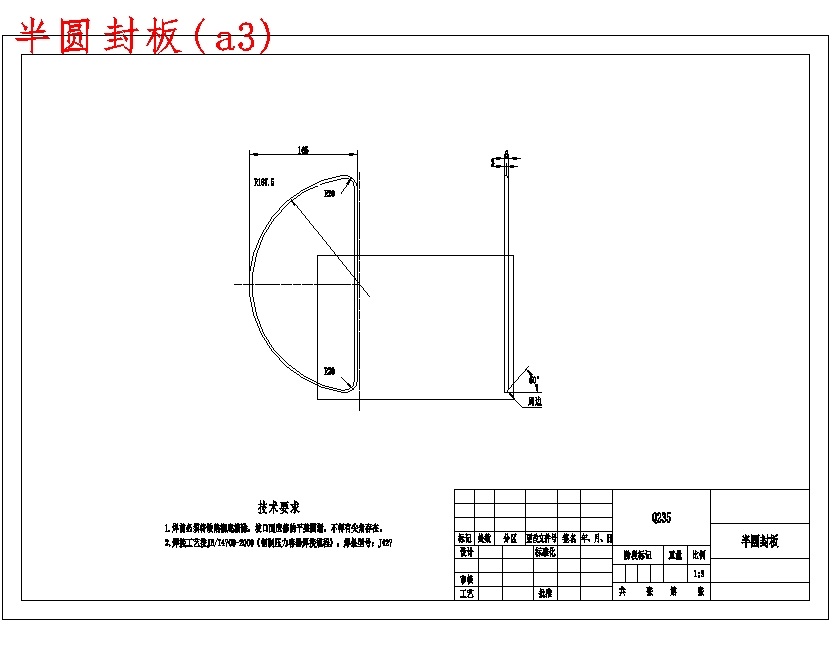 图纸预览图