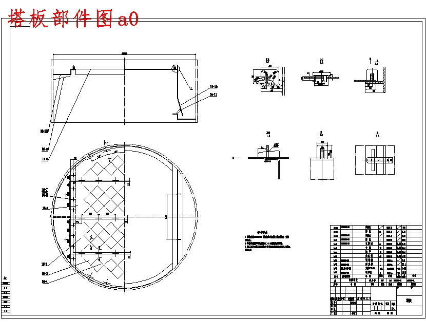 图纸预览图