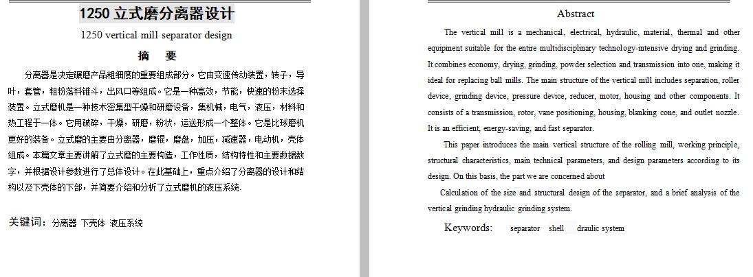 图纸预览图