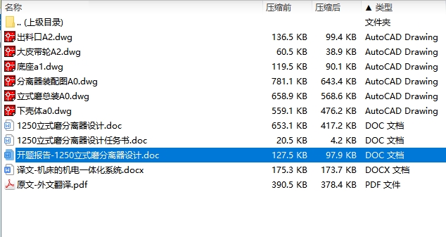 图纸预览图