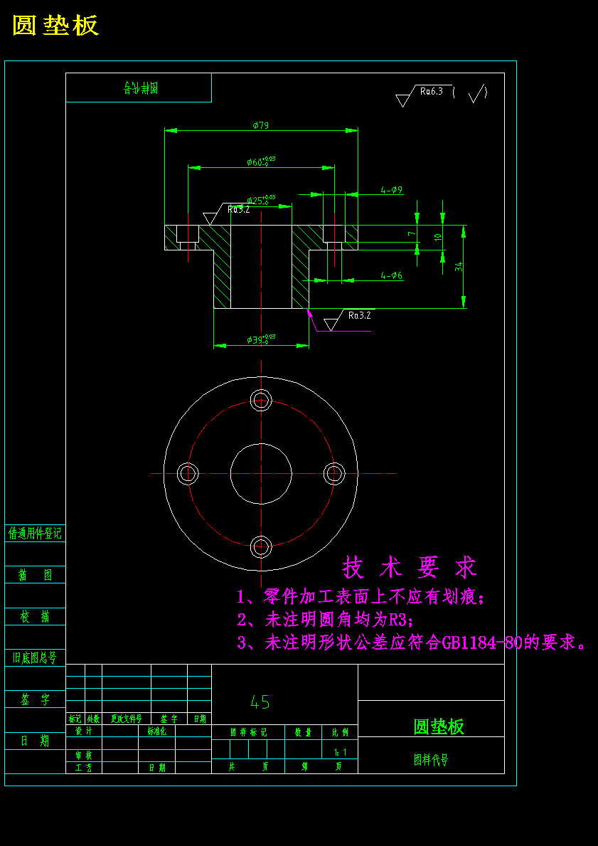 图纸预览图