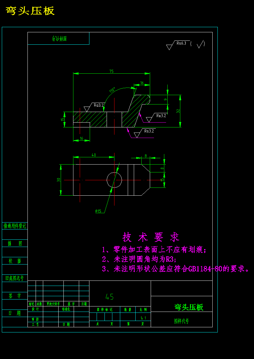 图纸预览图
