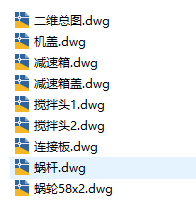 图纸预览图