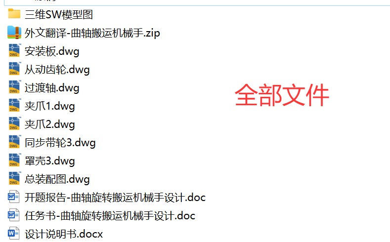 图纸预览图