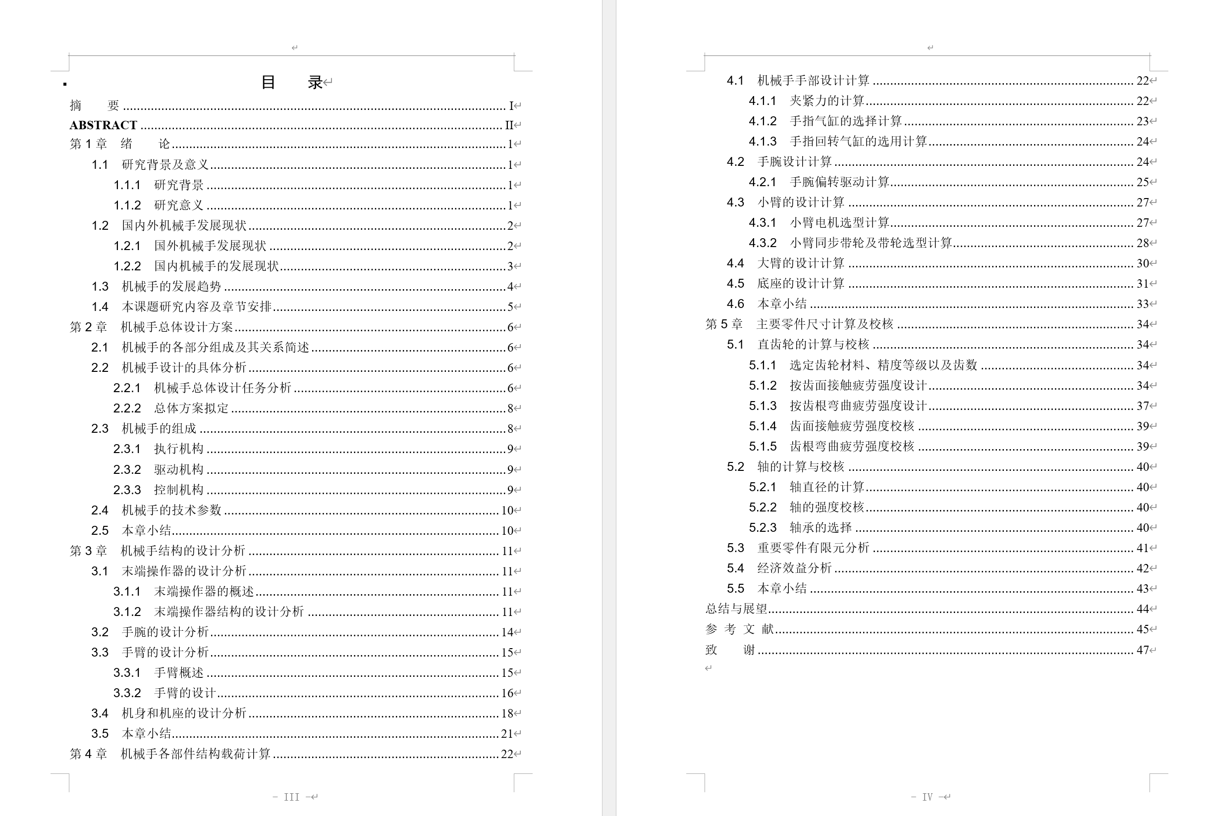 图纸预览图