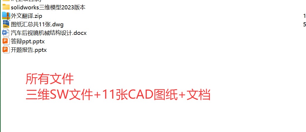 图纸预览图