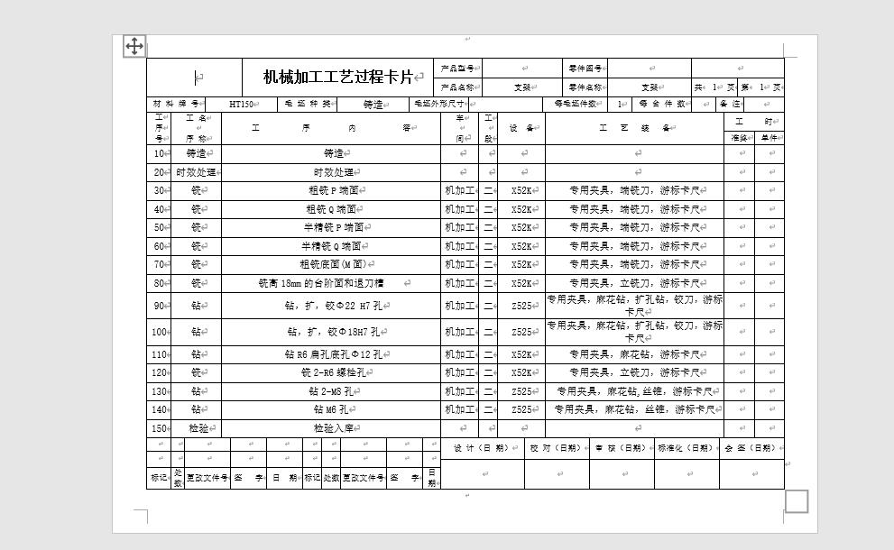 图纸预览图
