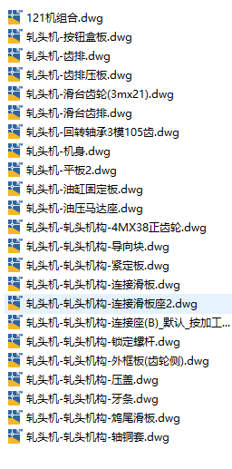 图纸预览图
