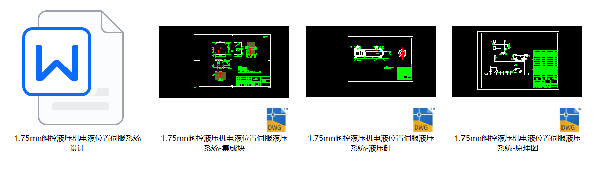 图纸预览图