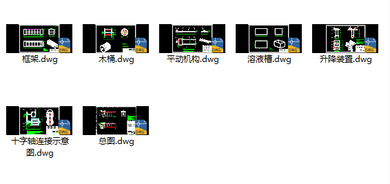 图纸预览图