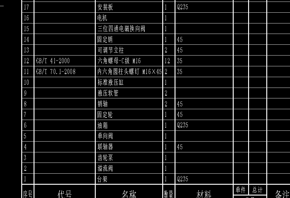 图纸预览图