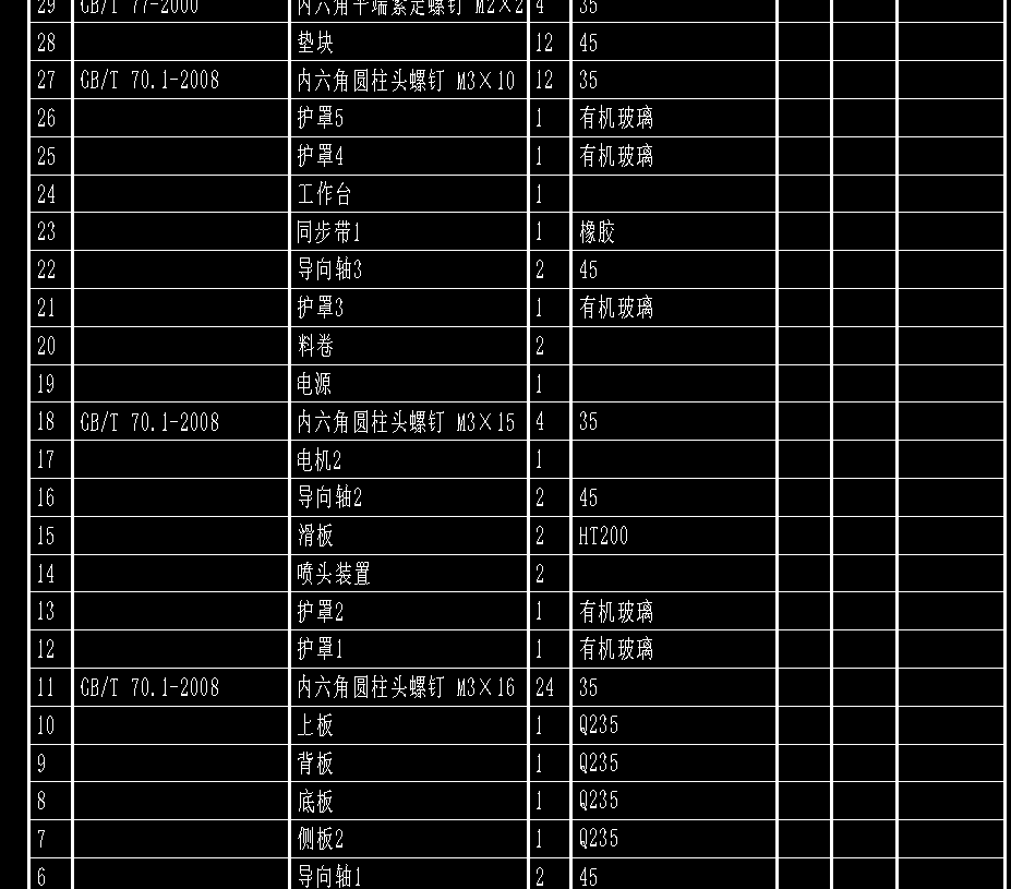 图纸预览图