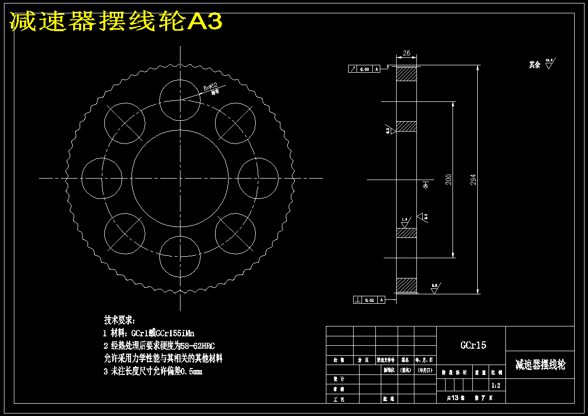图纸预览图