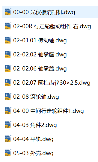 图纸预览图