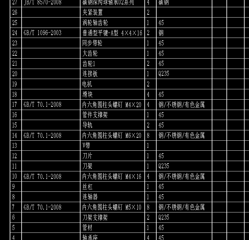 图纸预览图