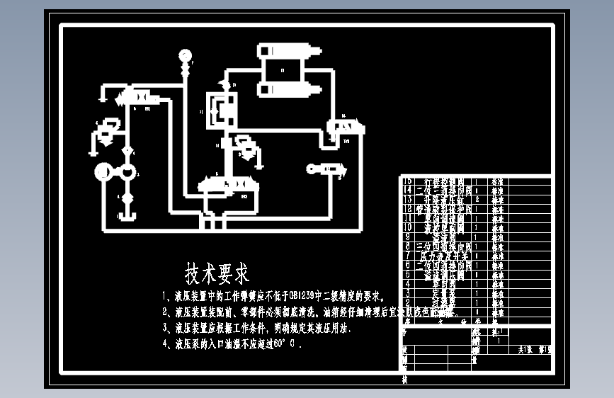 图纸预览图