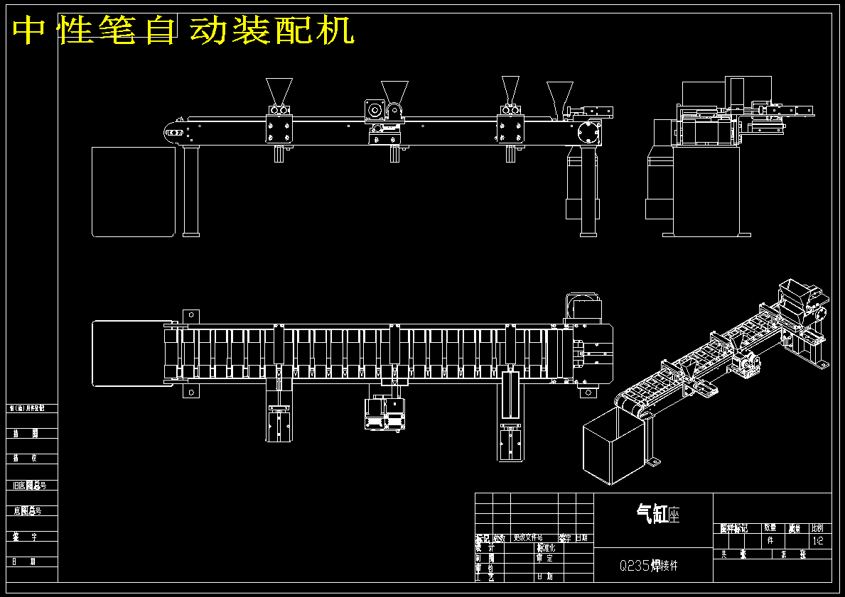 图纸预览图